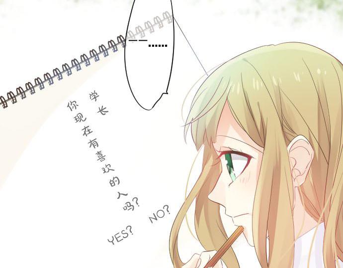 第99话 声援7