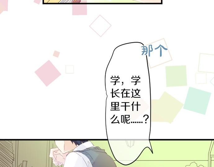 第99话 声援74