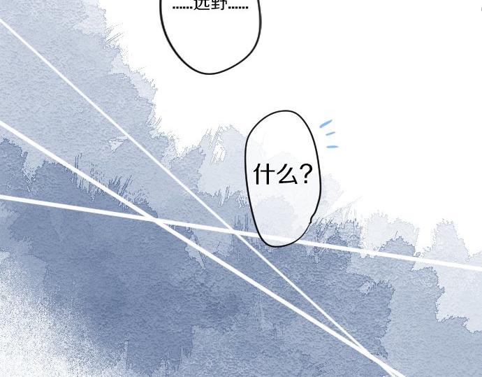 第99话 声援77