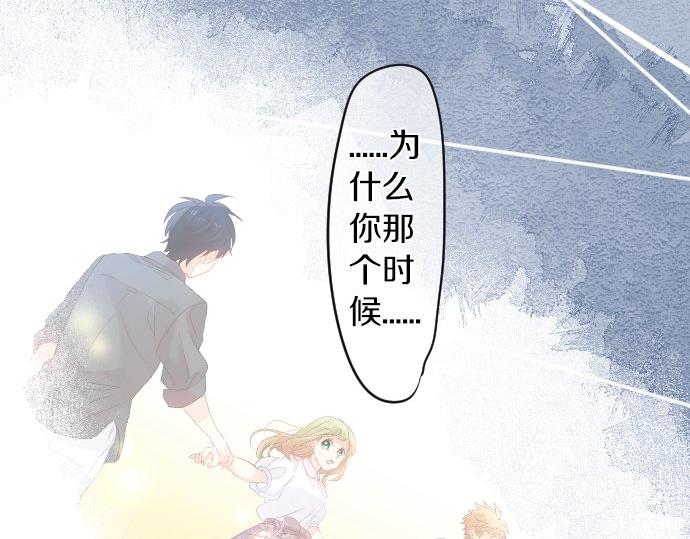 第99话 声援78