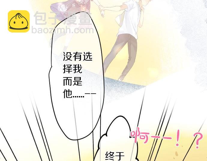 第99话 声援79