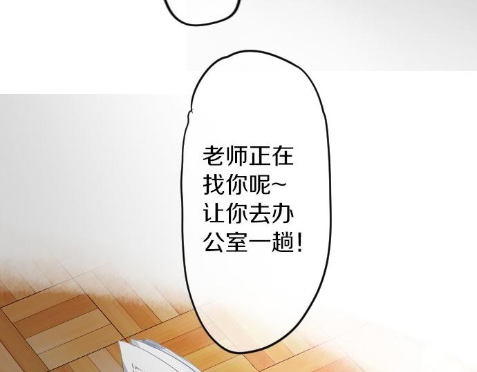 第99话 声援82