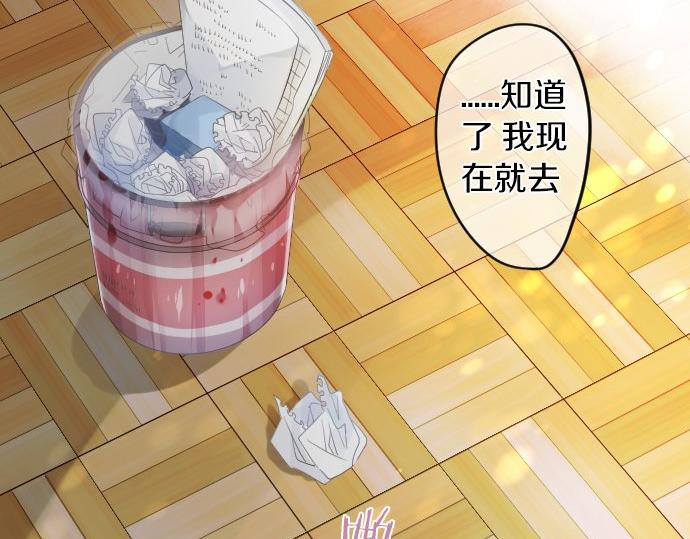 第99话 声援83