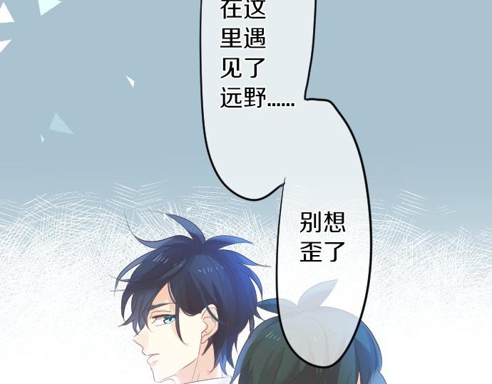 第99话 声援85