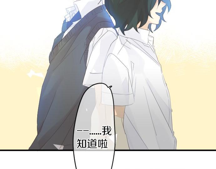 第99话 声援86
