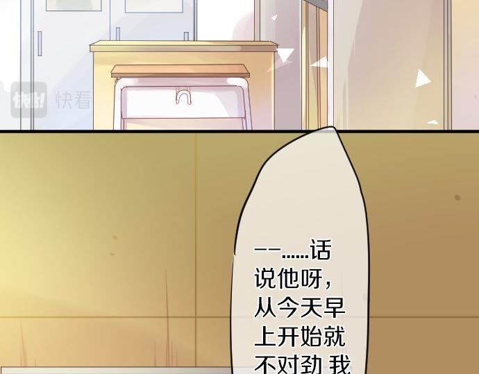 第99话 声援88