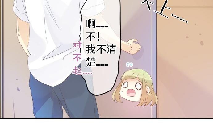 第99话 声援90