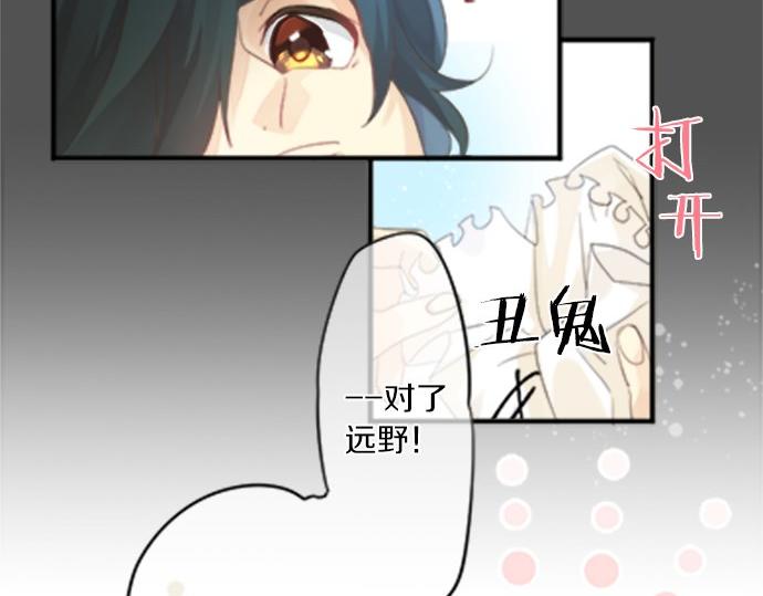 第99话 声援92