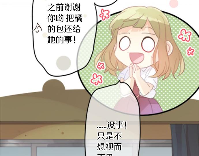 第99话 声援93