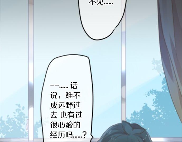 第99话 声援94