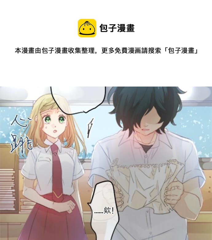 第99话 声援95