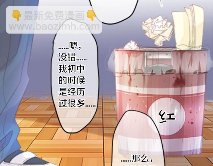第99话 声援97