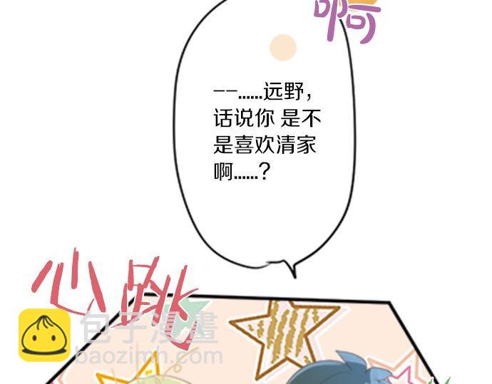 第99话 声援99