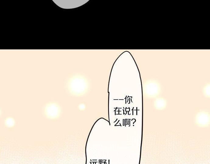 第101话 再次确认。110