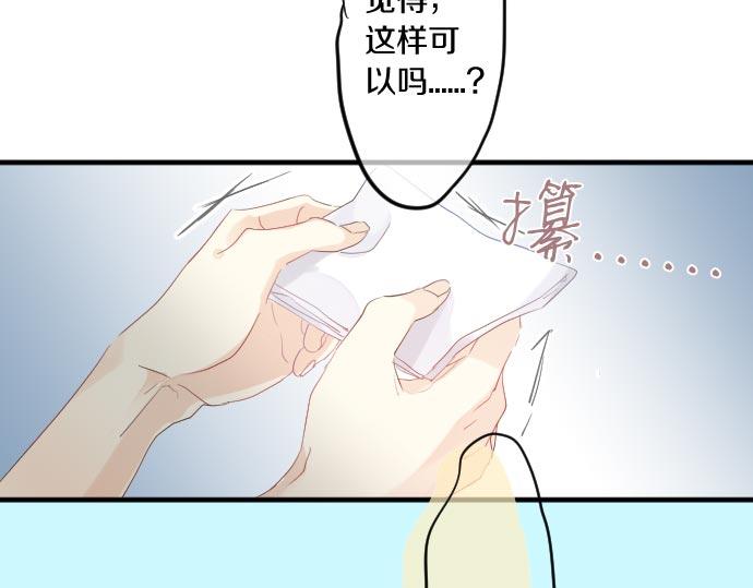 第102话 决心112