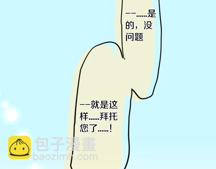 第102话 决心113