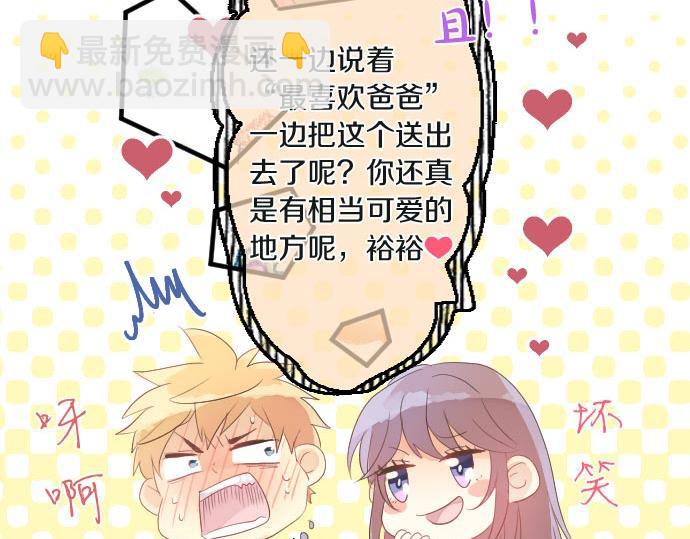 第102话 决心12