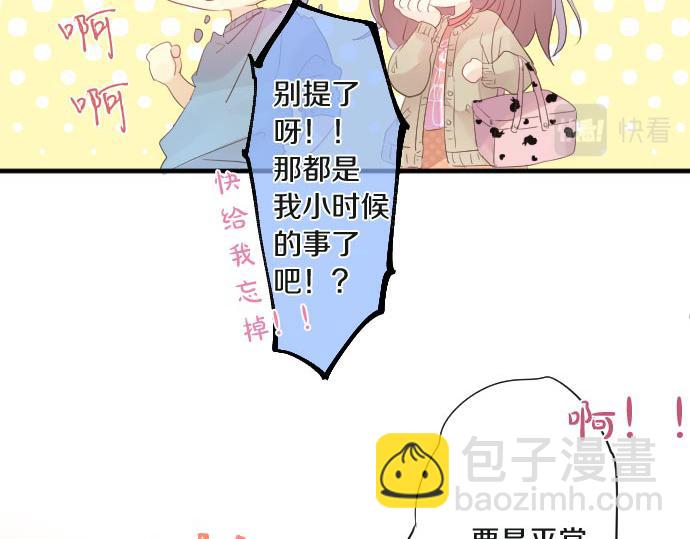 第102话 决心13