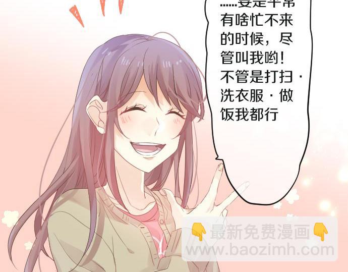 第102话 决心14