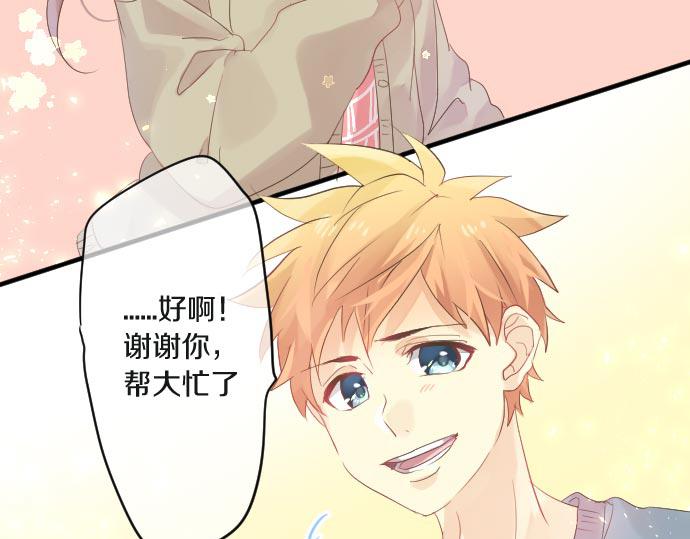 第102话 决心15