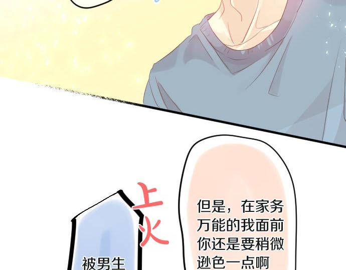 第102话 决心16