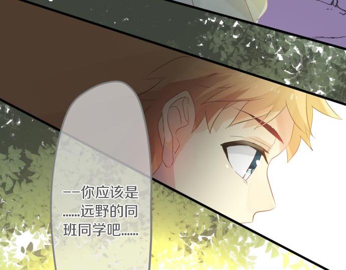 第102话 决心20