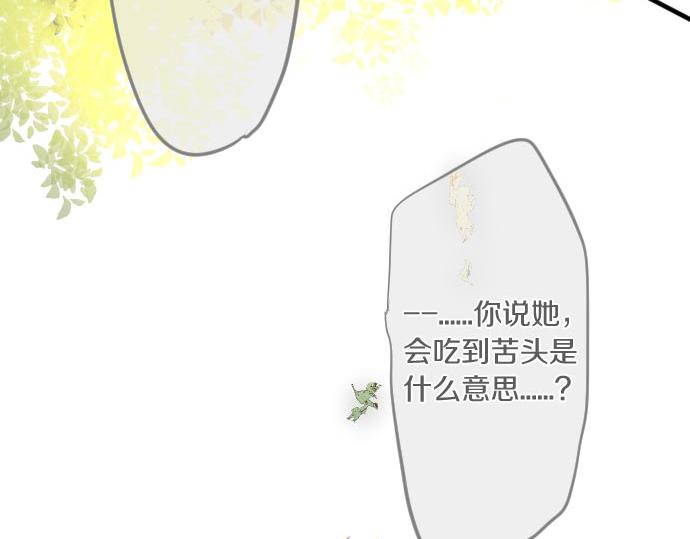 第102话 决心21
