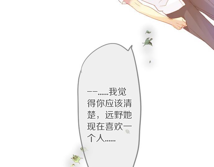 第102话 决心23