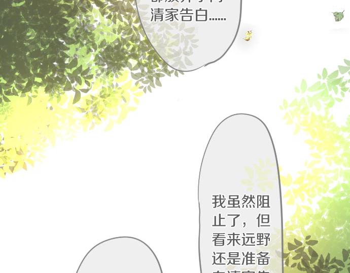 第102话 决心29