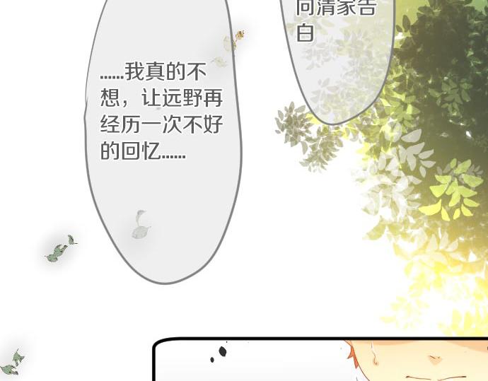 第102话 决心30
