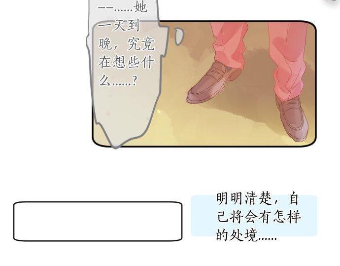 第102话 决心34