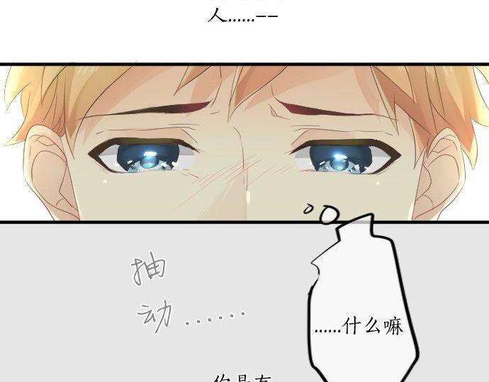 第102话 决心37