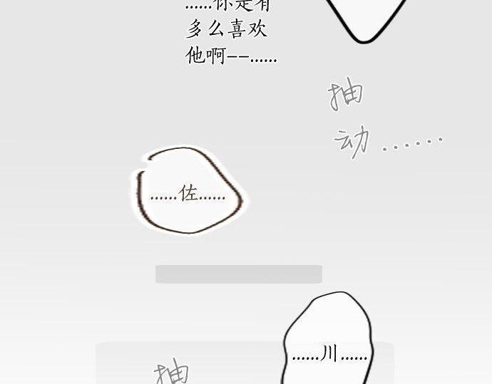 第102话 决心38