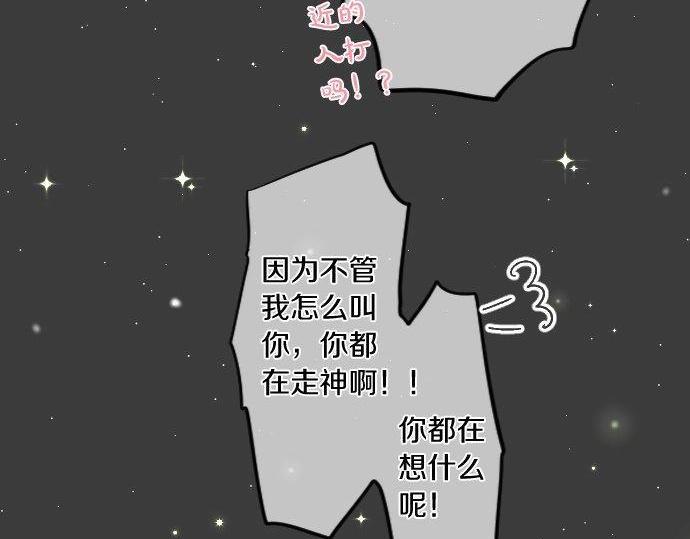 第102话 决心41