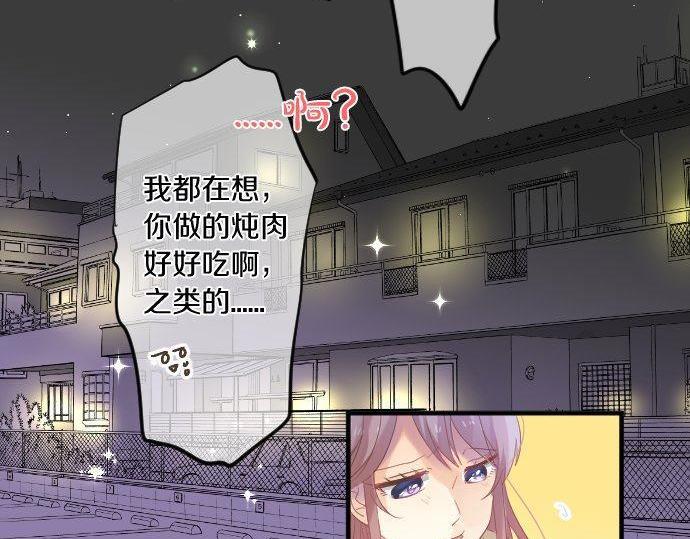 第102话 决心42