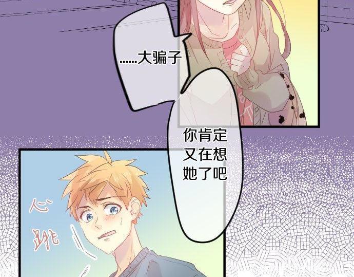 第102话 决心43