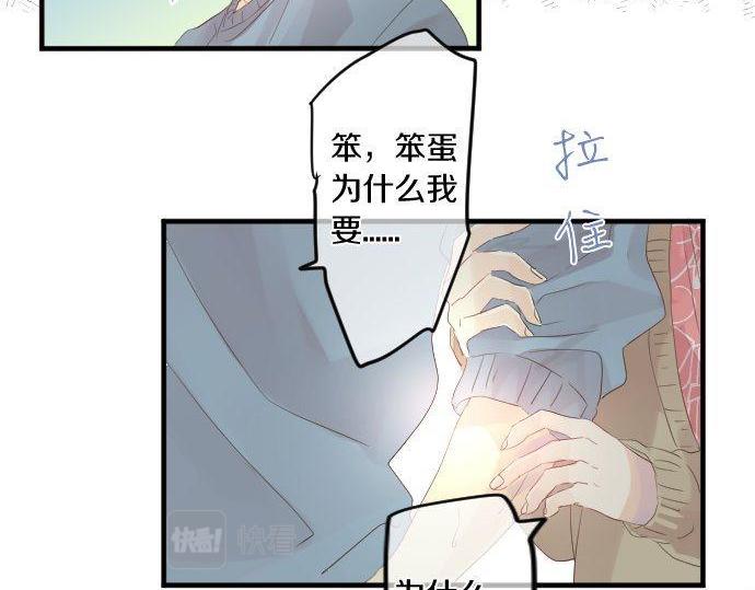第102话 决心44