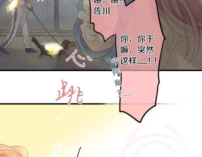 第102话 决心52