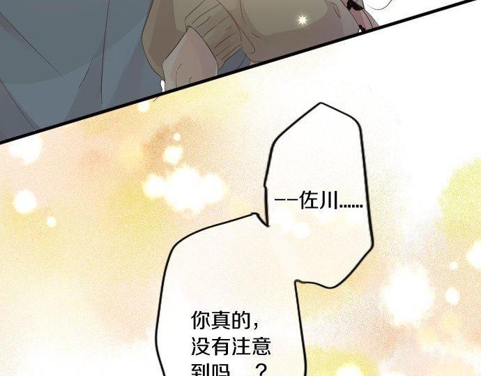 第102话 决心54