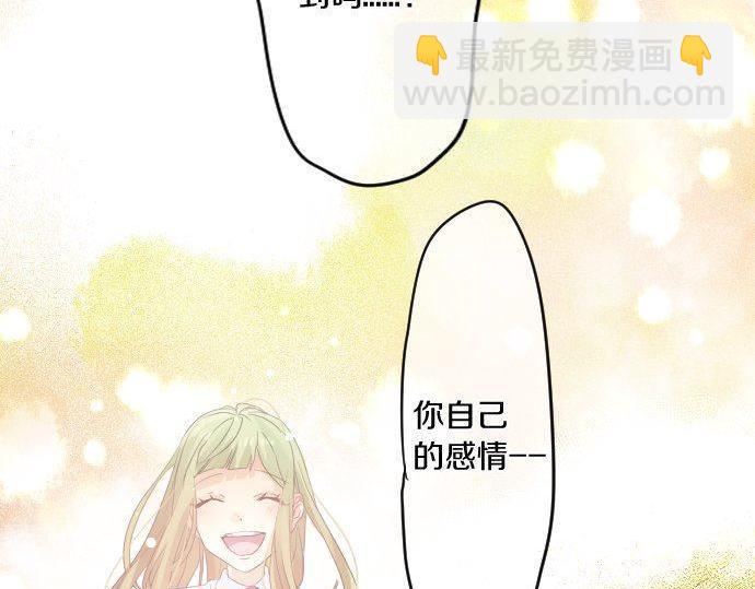 第102话 决心55
