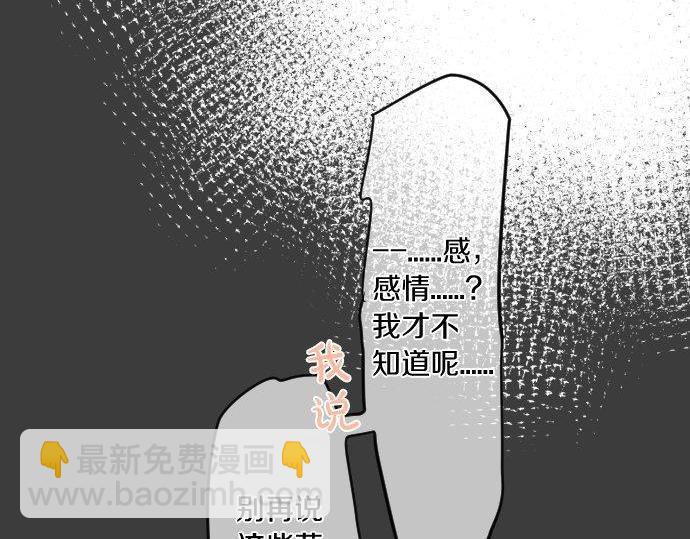 第102话 决心57