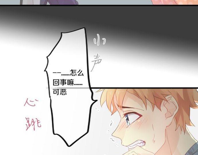 第102话 决心59