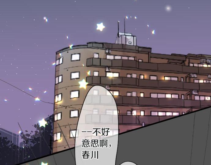 第102话 决心6