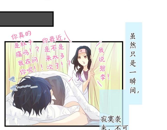 第102话 决心79