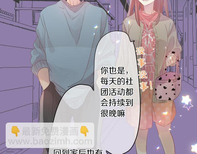 第102话 决心8