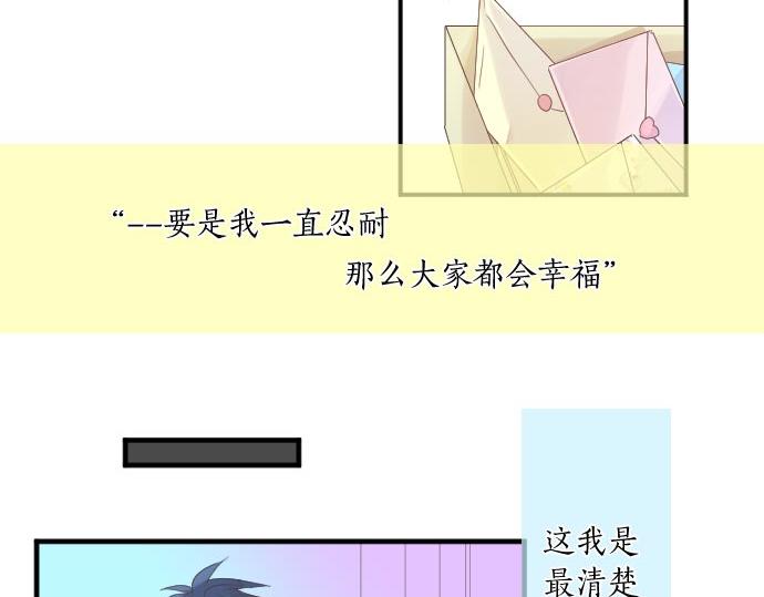 第102话 决心81