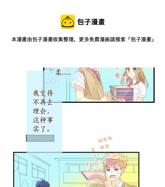 第102话 决心83