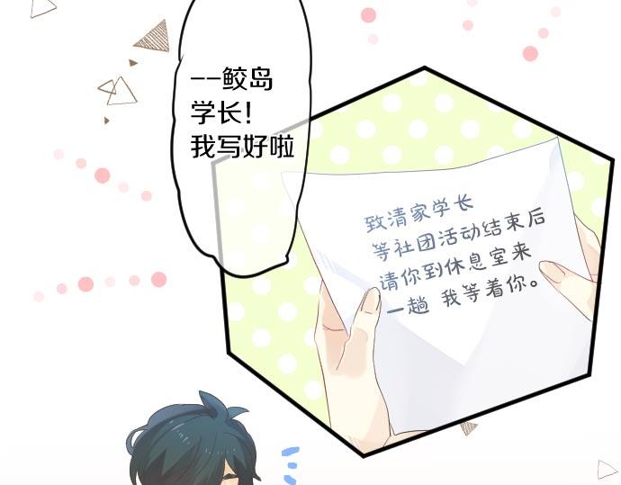 第102话 决心88