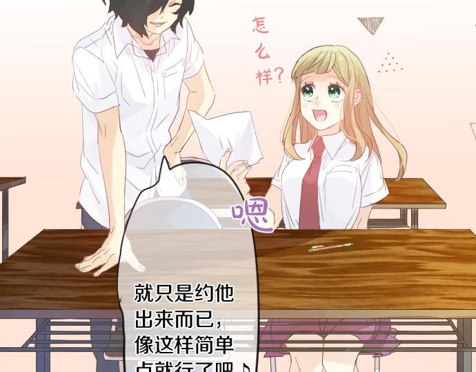 第102话 决心89