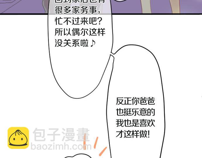 第102话 决心9